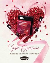 Load image into Gallery viewer, Comvita 免費營養講座 x 蔓越莓蜂蜜益生菌