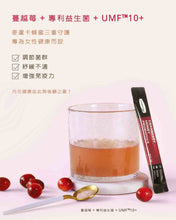 Load image into Gallery viewer, Comvita 免費營養講座 x 蔓越莓蜂蜜益生菌