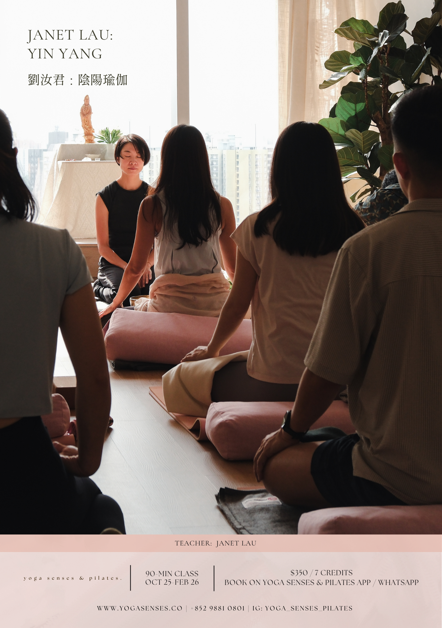 Janet Lau: 90-min - 陰陽瑜伽