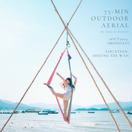 2Oct2023: Outdoor Aerial Session #3 4:15pm-5:30pm