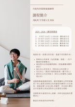 將圖片載入圖庫檢視器 Janet Lau: 90-min - 陰陽瑜伽

