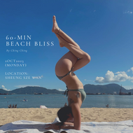 2Oct2023: Beach Bliss | 60-min Yoga For Beginners