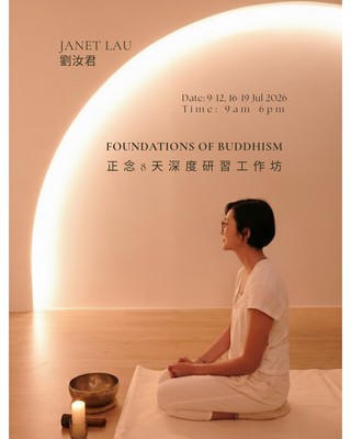 Foundations of Buddhism | Janet Lau