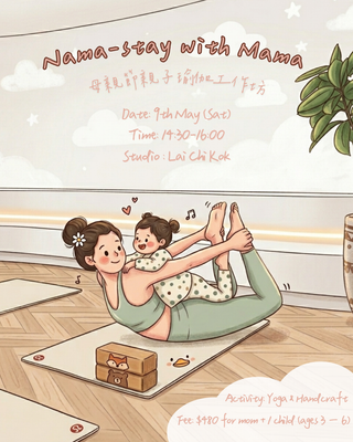 Nama-Stay with Mama Senses Studio