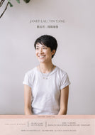 Janet Lau: 90-min - 陰陽瑜伽