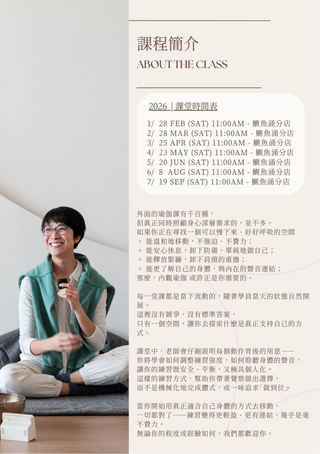 90 minutes Insight Yoga by Janet Lau